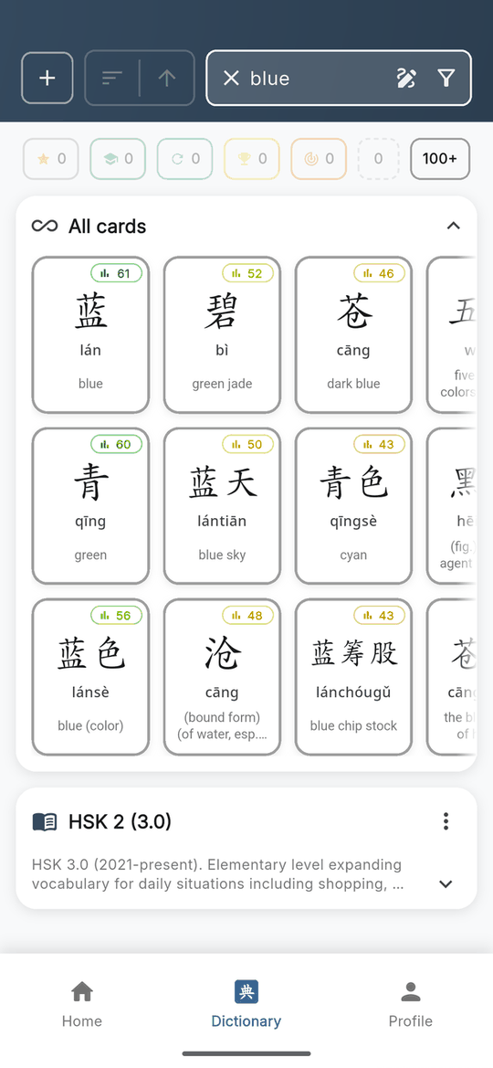 Hanzio dictionary results for the search term blue, showing cards for 蓝, 青, 蓝色, 碧 and others, each with a frequency number in the corner.