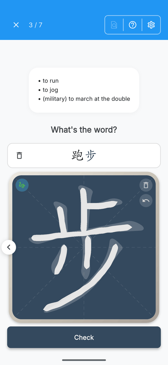 Hanzio writing mode: the meanings to run, to jog and to march at the double are shown, with the prompt What's the word, and the character 步 being drawn by hand on a grid.