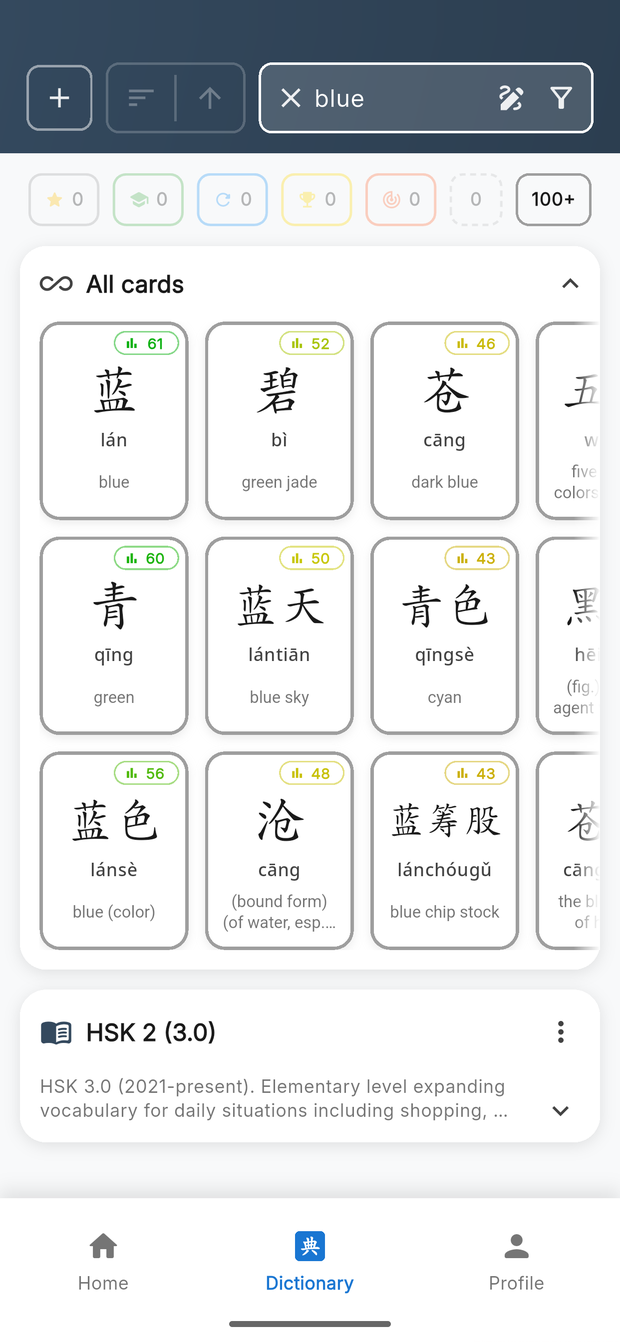 Dictionary screen browsing a grid of word cards