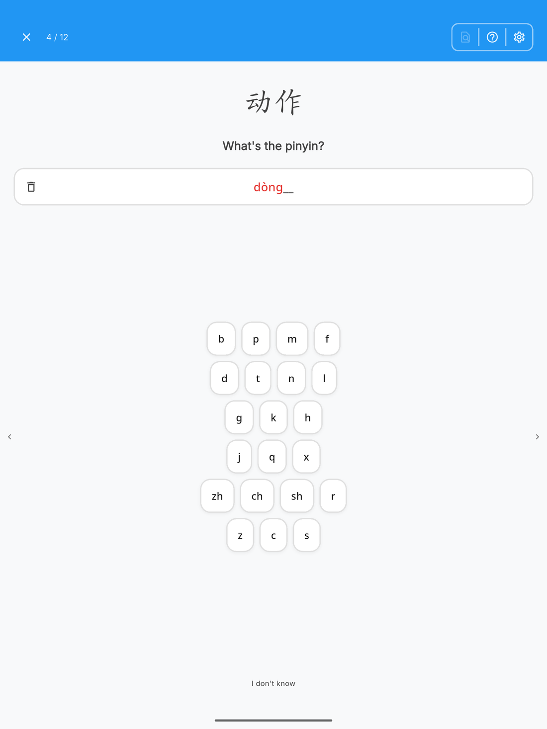 Pinyin practice on a tablet